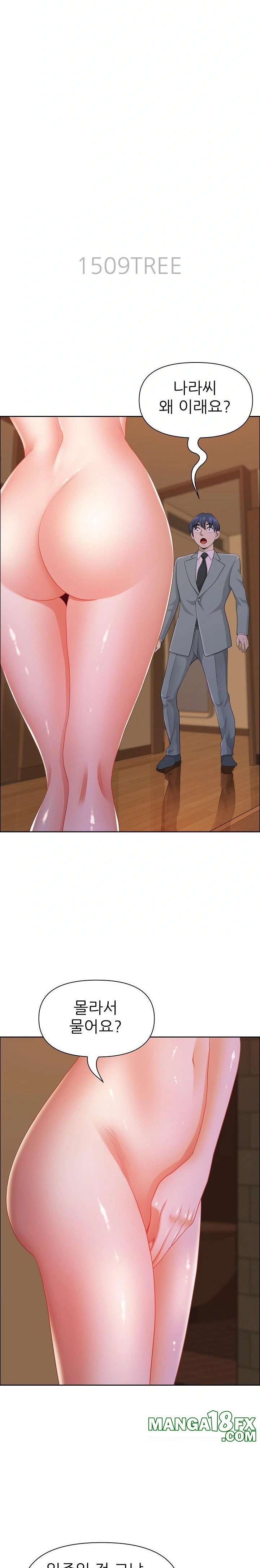 Big Guy Raw - Chapter 37 [photo 3] - MangaPorn