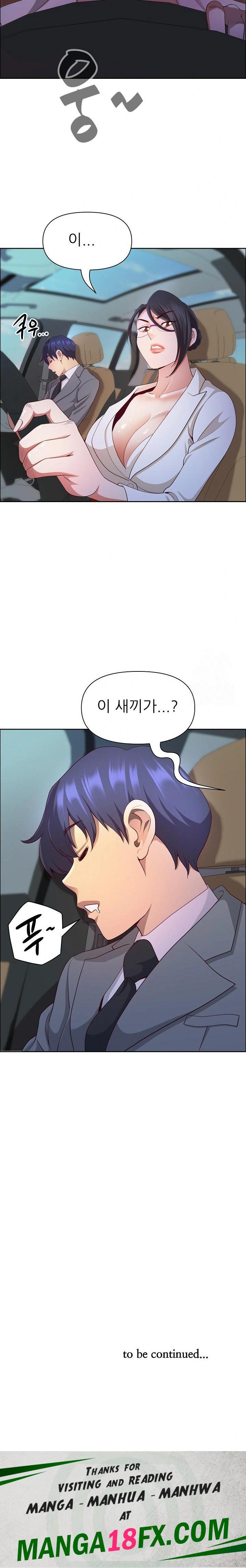 Big Guy Raw - Chapter 37 [photo 30] - MangaPorn