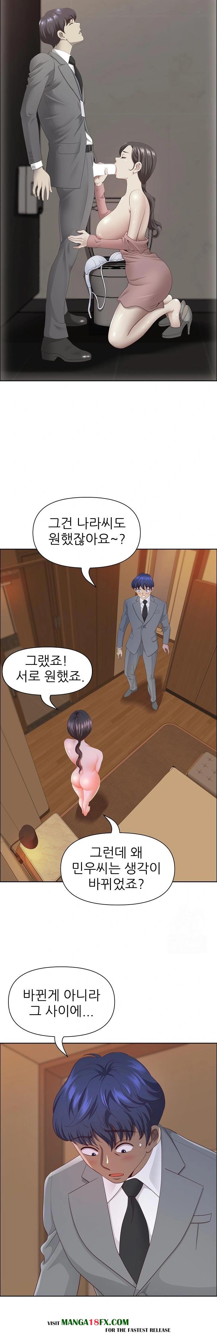 Big Guy Raw - Chapter 37 [photo 5] - MangaPorn