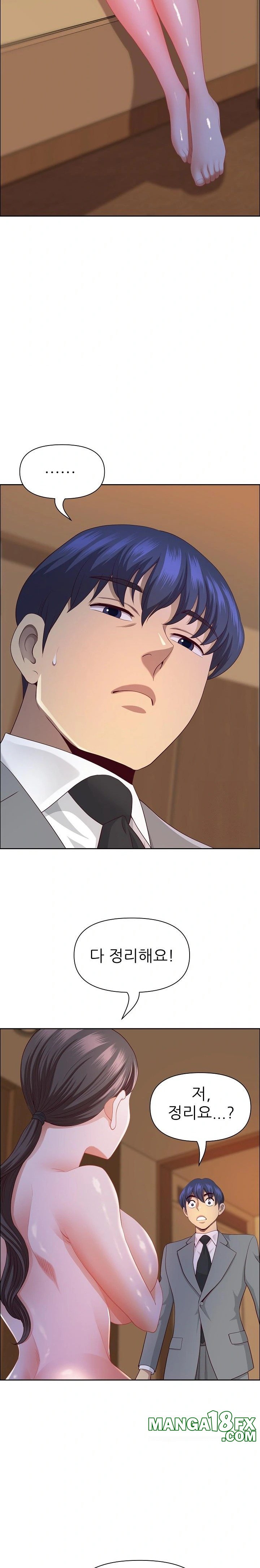 Big Guy Raw - Chapter 37 [photo 9] - MangaPorn