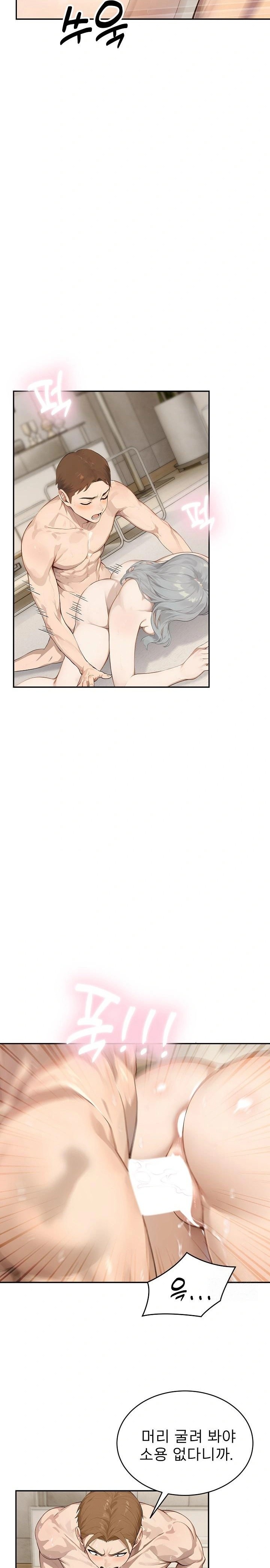 The Management Diary of the Big-Breasted Chairman Raw - Chapter 16 [photo 10] - MangaPorn