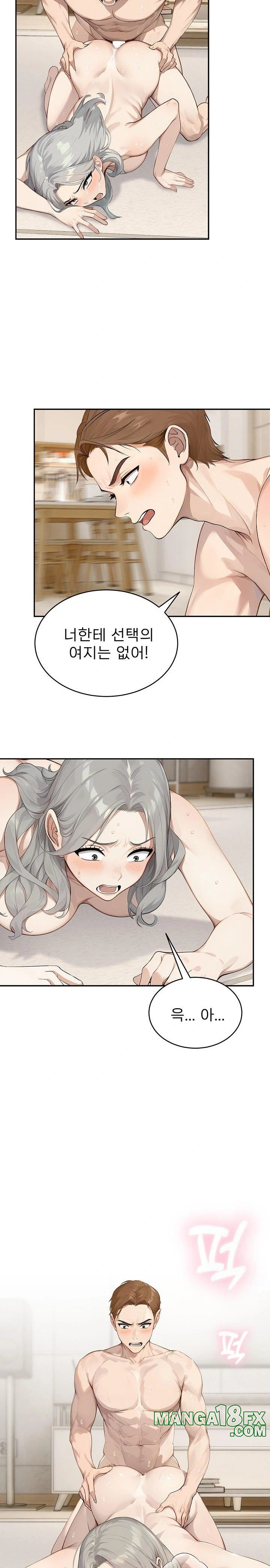 The Management Diary of the Big-Breasted Chairman Raw - Chapter 16 [photo 11] - MangaPorn