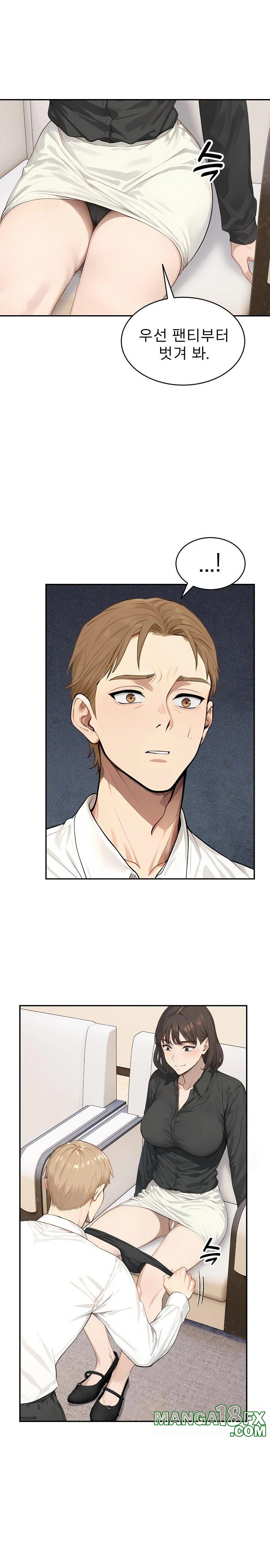 The Management Diary of the Big-Breasted Chairman Raw - Chapter 16 [photo 15] - MangaPorn