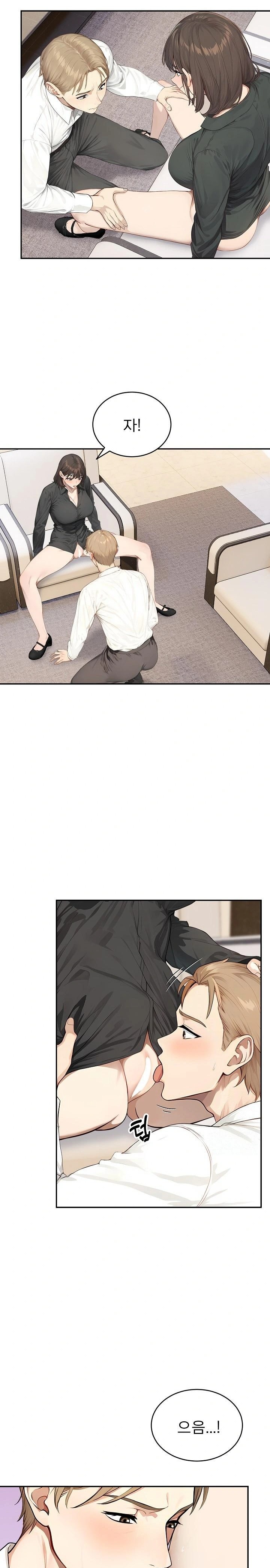 The Management Diary of the Big-Breasted Chairman Raw - Chapter 16 [photo 16] - MangaPorn