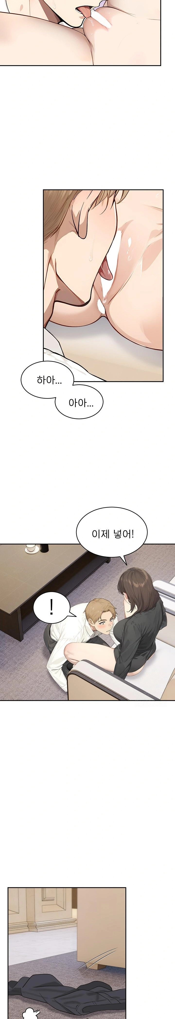 The Management Diary of the Big-Breasted Chairman Raw - Chapter 16 [photo 17] - MangaPorn