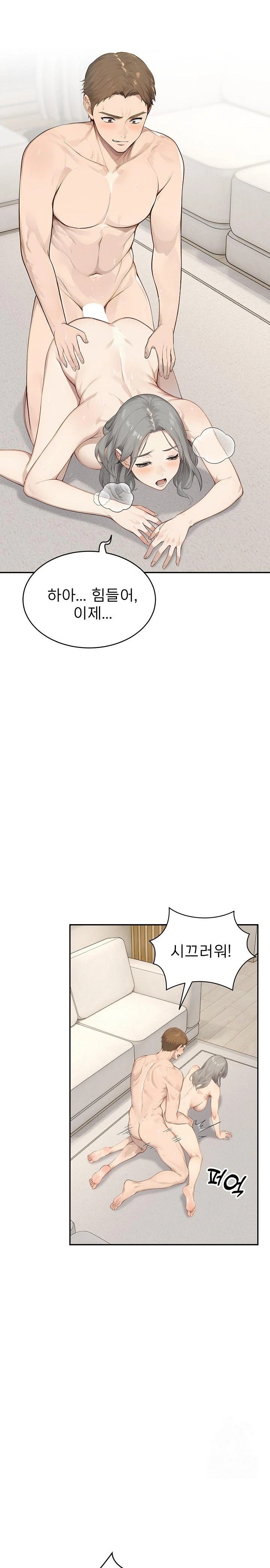 The Management Diary of the Big-Breasted Chairman Raw - Chapter 16 [photo 2] - MangaPorn