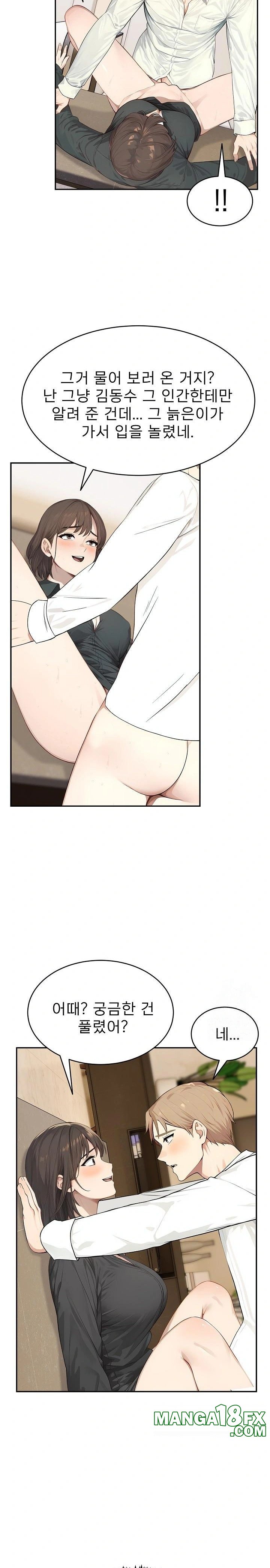 The Management Diary of the Big-Breasted Chairman Raw - Chapter 16 [photo 20] - MangaPorn