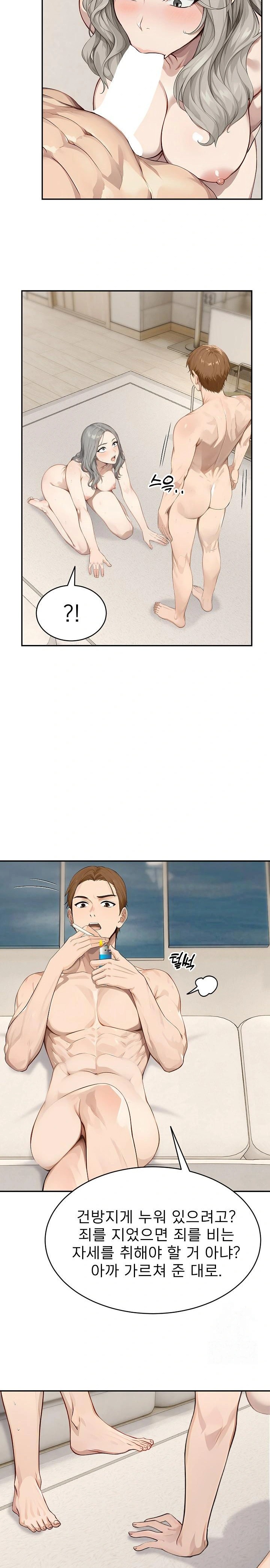 The Management Diary of the Big-Breasted Chairman Raw - Chapter 16 [photo 6] - MangaPorn