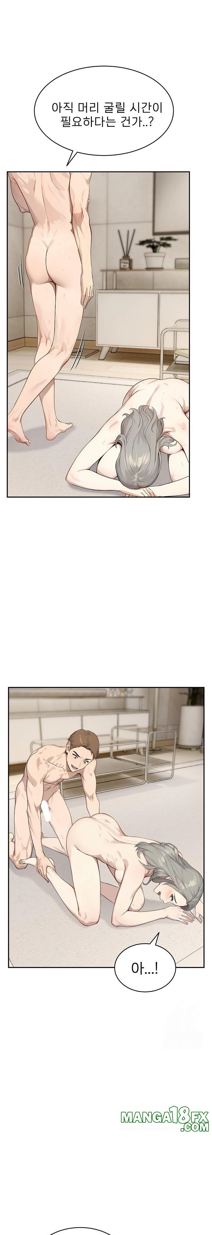 The Management Diary of the Big-Breasted Chairman Raw - Chapter 16 [photo 8] - MangaPorn