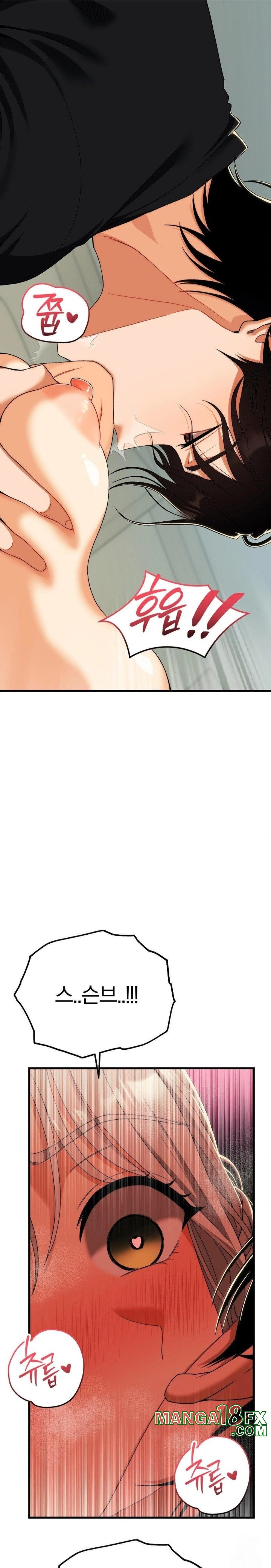 Adult Reading Club Raw - Chapter 12 [photo 22] - MangaPorn