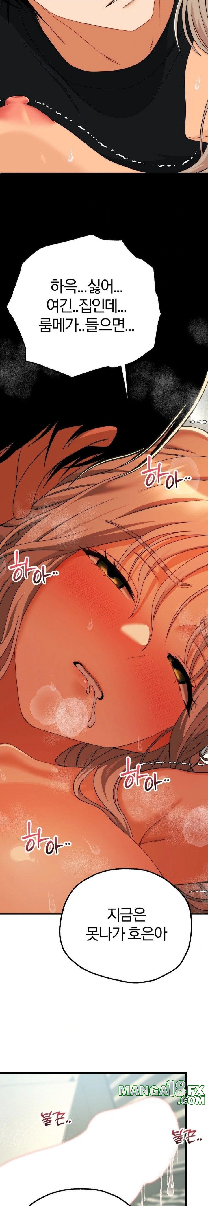 Adult Reading Club Raw - Chapter 12 [photo 29] - MangaPorn