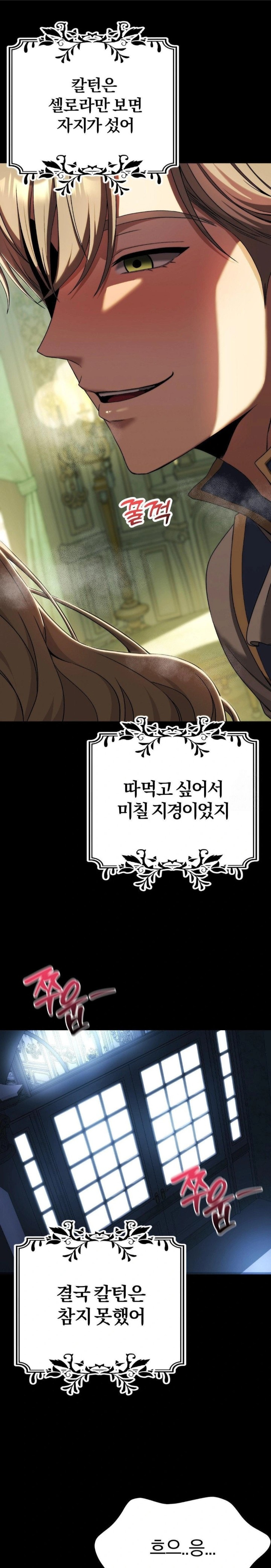 Adult Reading Club Raw - Chapter 12 [photo 4] - MangaPorn