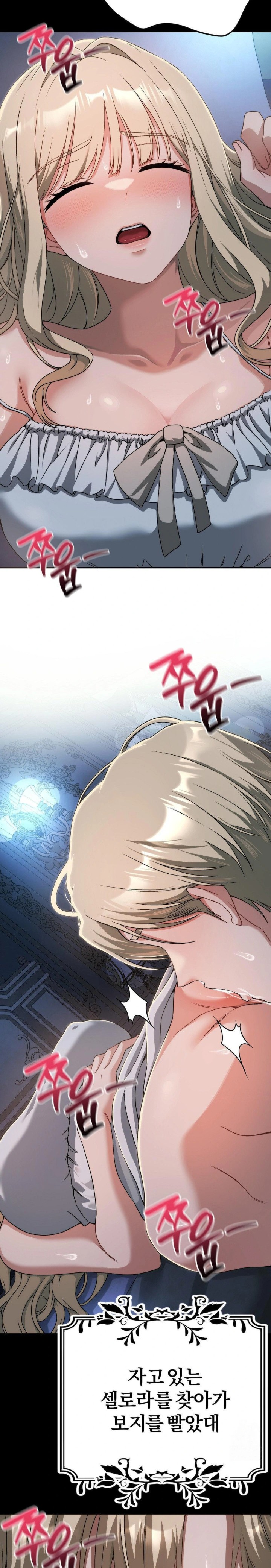 Adult Reading Club Raw - Chapter 12 [photo 5] - MangaPorn