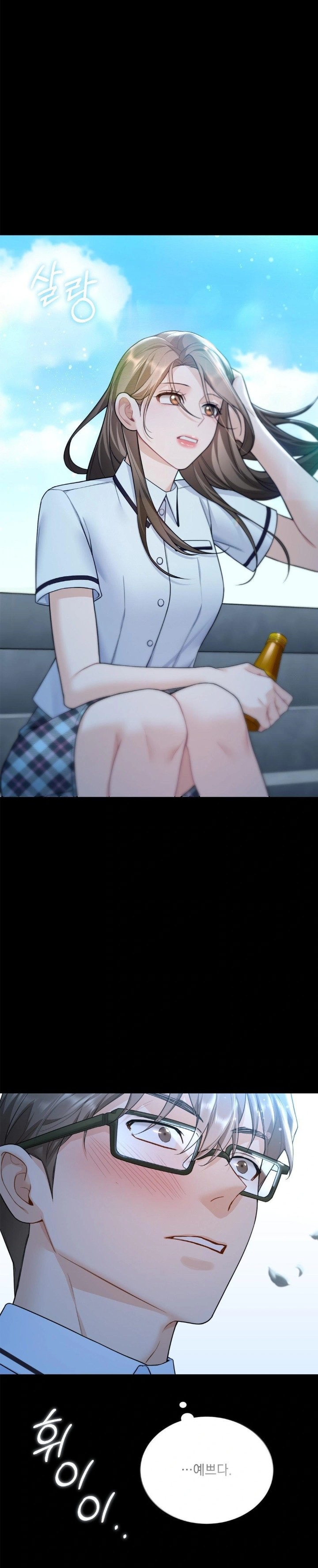 A Boss Who is So Kind to Me Raw - Chapter 22 [photo 13] - MangaPorn