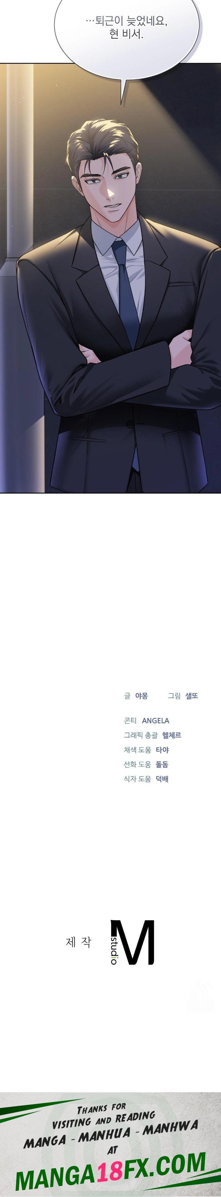 A Boss Who is So Kind to Me Raw - Chapter 22 [photo 30] - MangaPorn