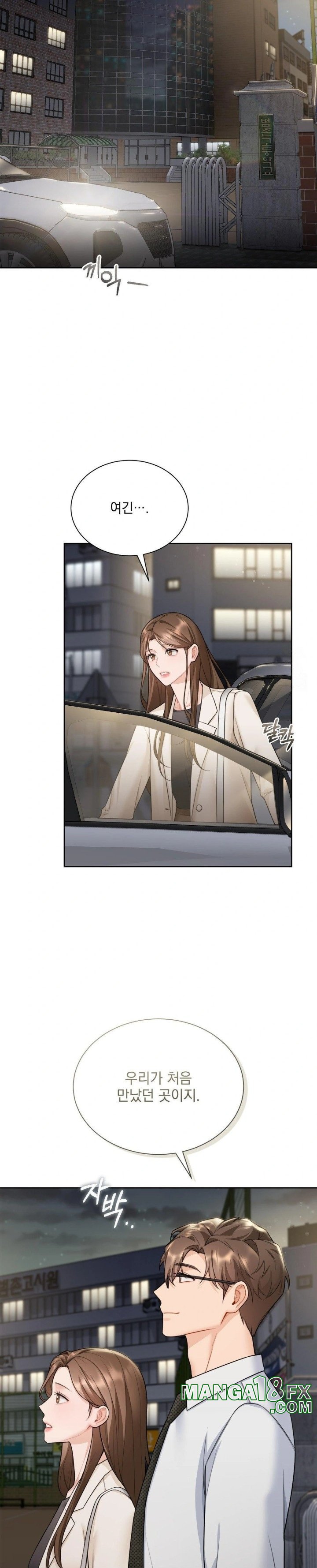 A Boss Who is So Kind to Me Raw - Chapter 22 [photo 8] - MangaPorn