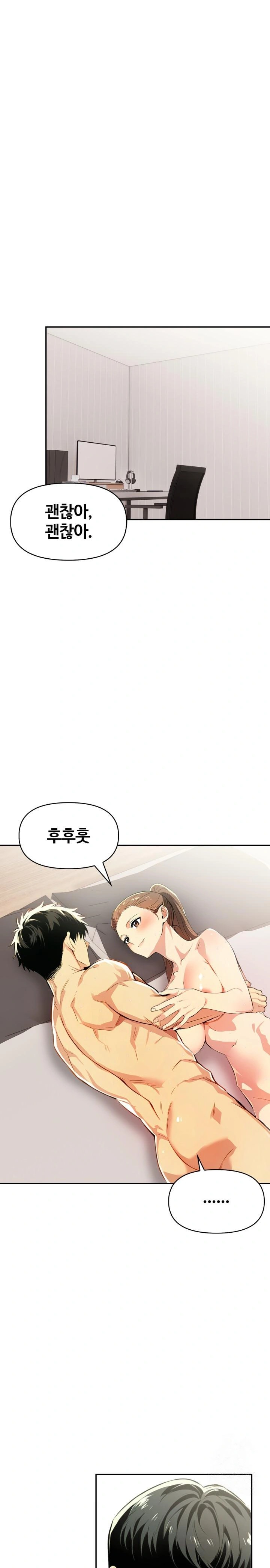 Mom’s Friends Raw - Chapter 10 [photo 1] - MangaPorn