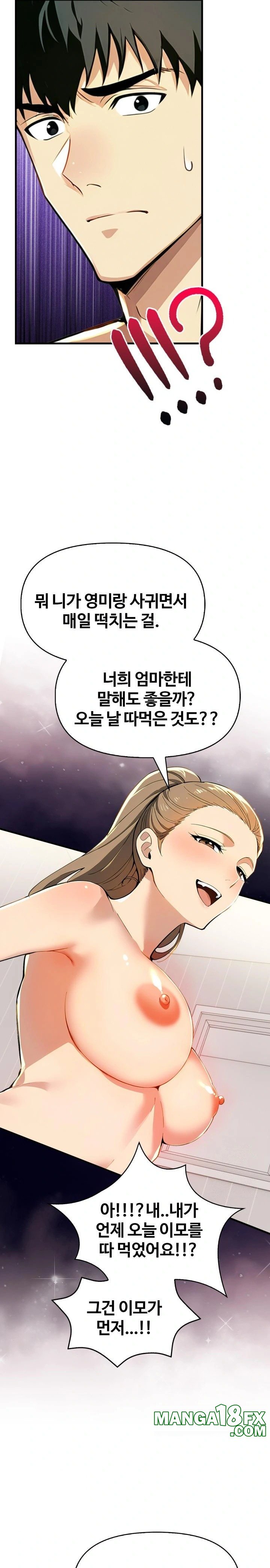 Mom’s Friends Raw - Chapter 10 [photo 14] - MangaPorn