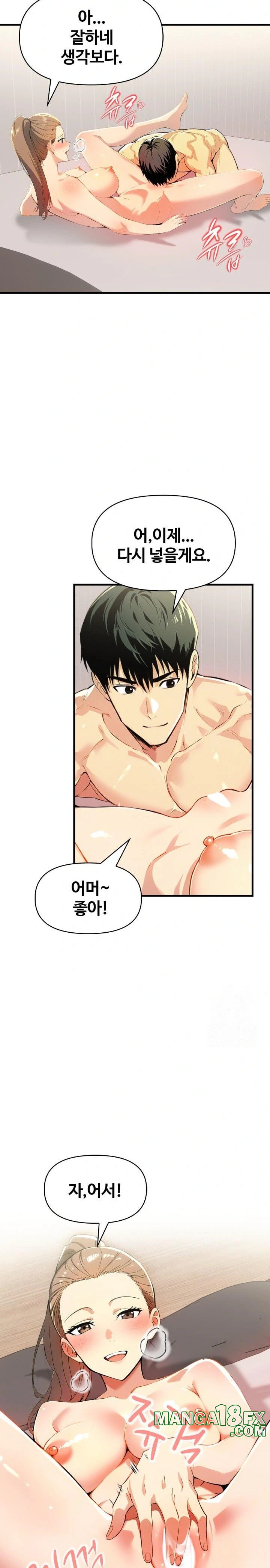 Mom’s Friends Raw - Chapter 10 [photo 21] - MangaPorn