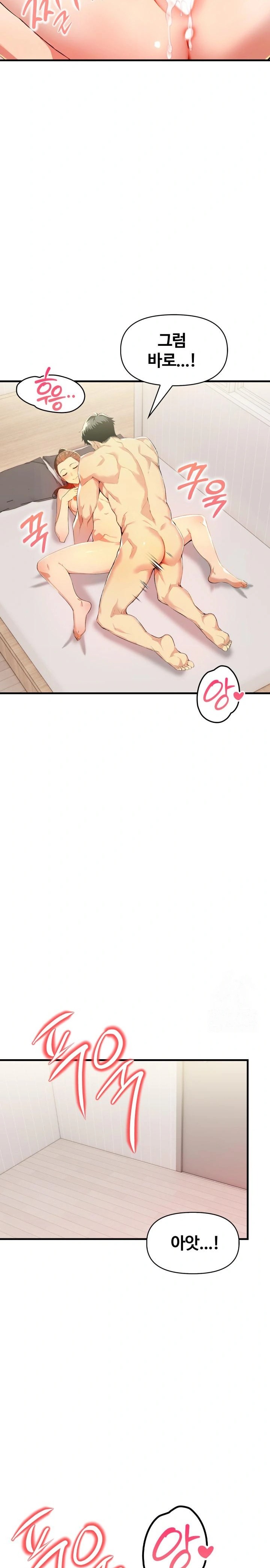 Mom’s Friends Raw - Chapter 10 [photo 22] - MangaPorn