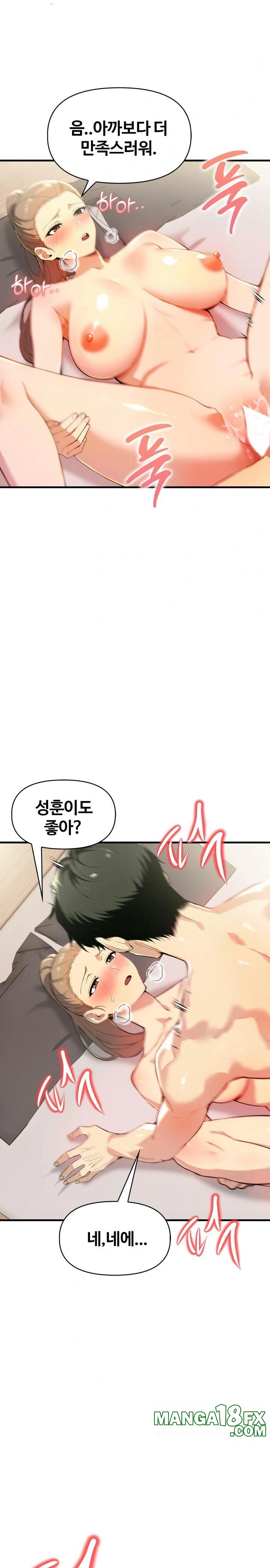 Mom’s Friends Raw - Chapter 10 [photo 24] - MangaPorn