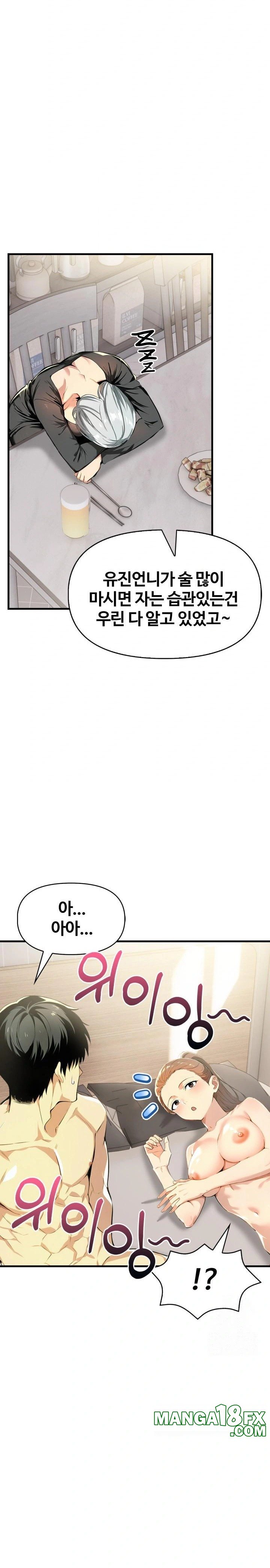 Mom’s Friends Raw - Chapter 10 [photo 7] - MangaPorn