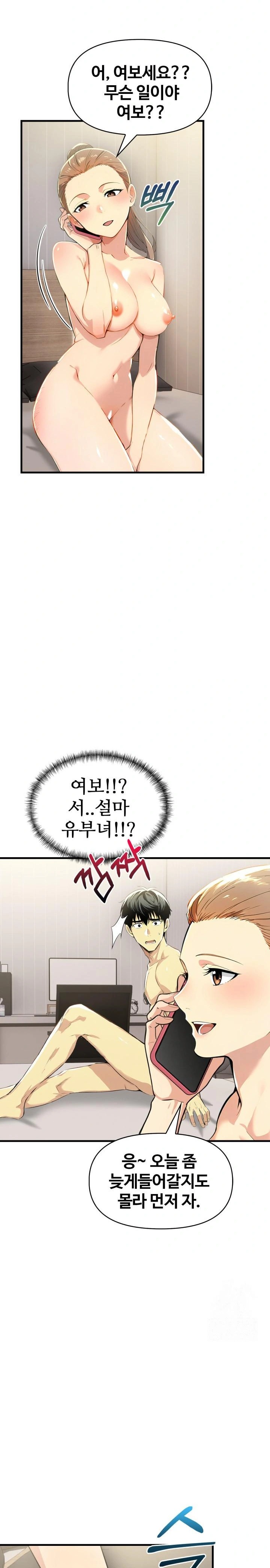 Mom’s Friends Raw - Chapter 10 [photo 8] - MangaPorn