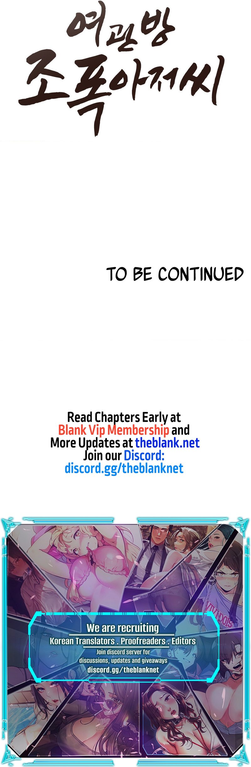 The Gangster at my Motel - Chapter 4 [photo 16] - MangaPorn