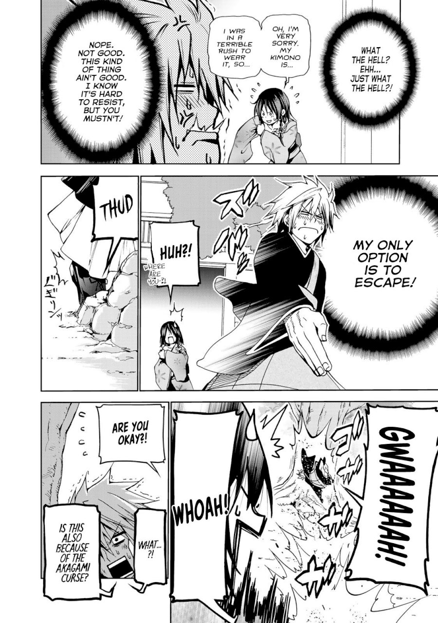 Temple - Chapter 1 [photo 21] - MangaPorn