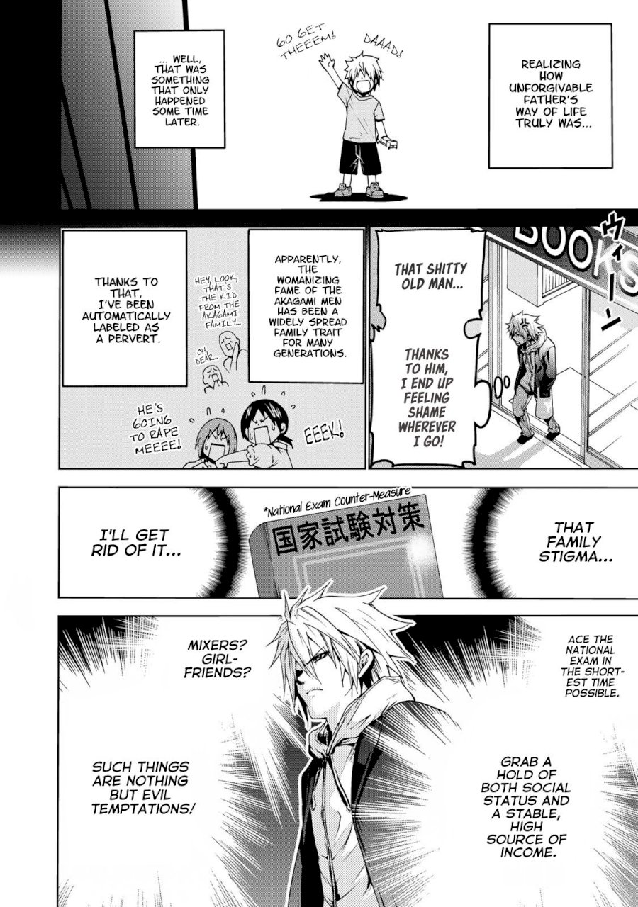 Temple - Chapter 1 [photo 7] - MangaPorn