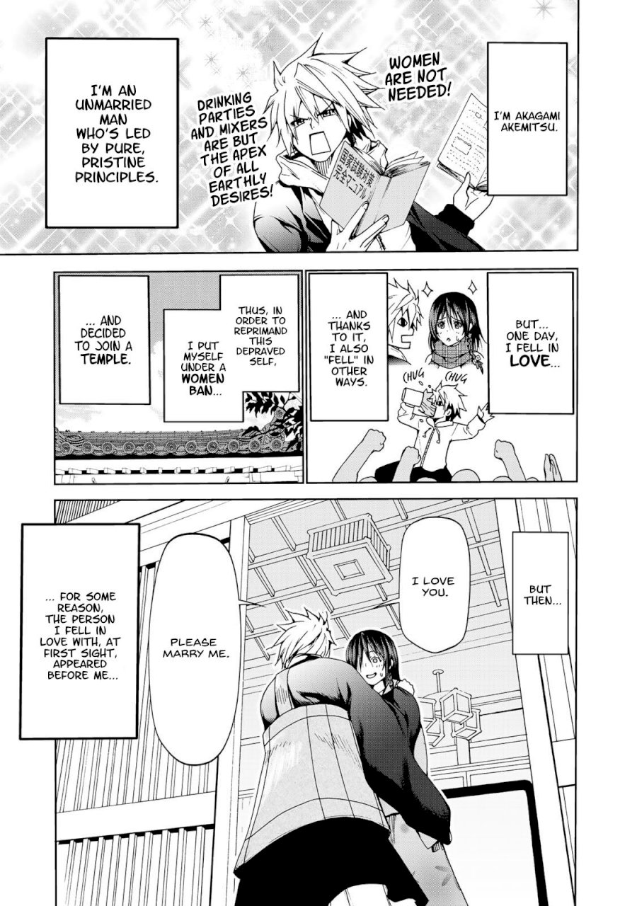 Temple - Chapter 2 [photo 1] - MangaPorn