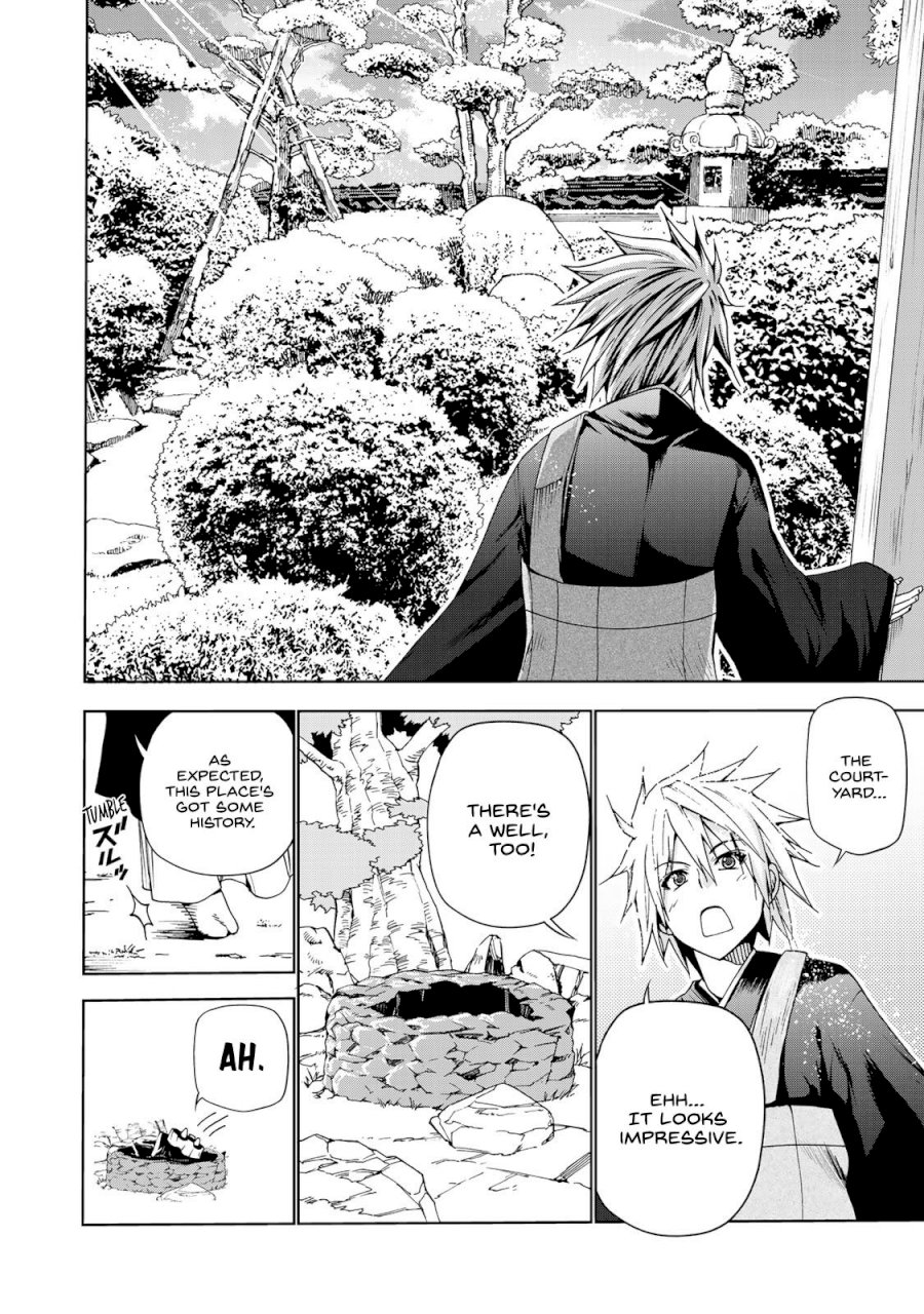 Temple - Chapter 2 [photo 10] - MangaPorn