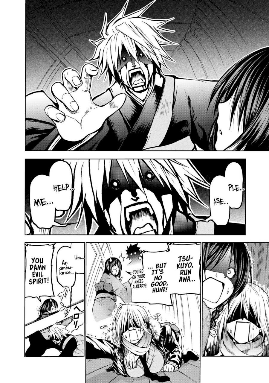 Temple - Chapter 2 [photo 14] - MangaPorn