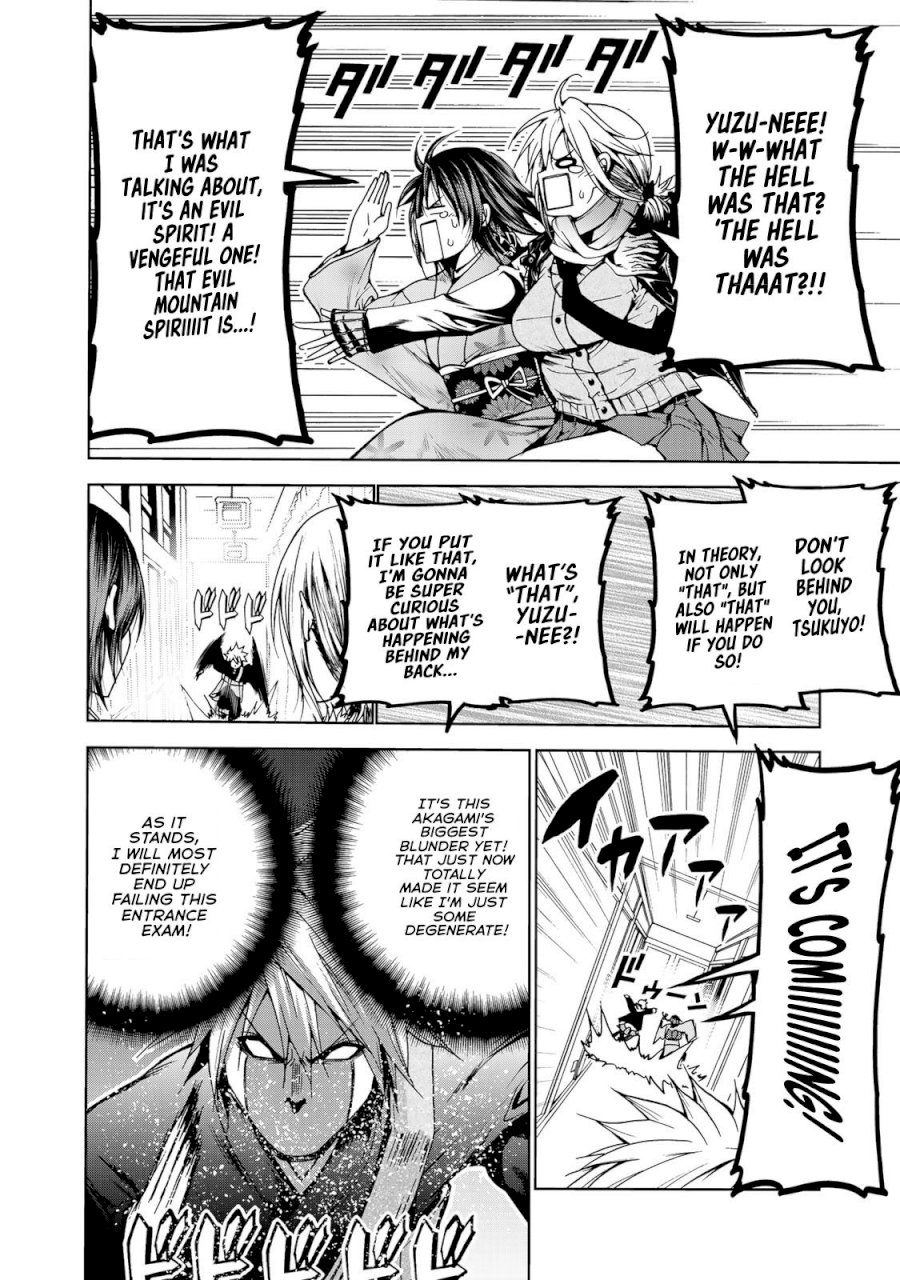 Temple - Chapter 2 [photo 16] - MangaPorn