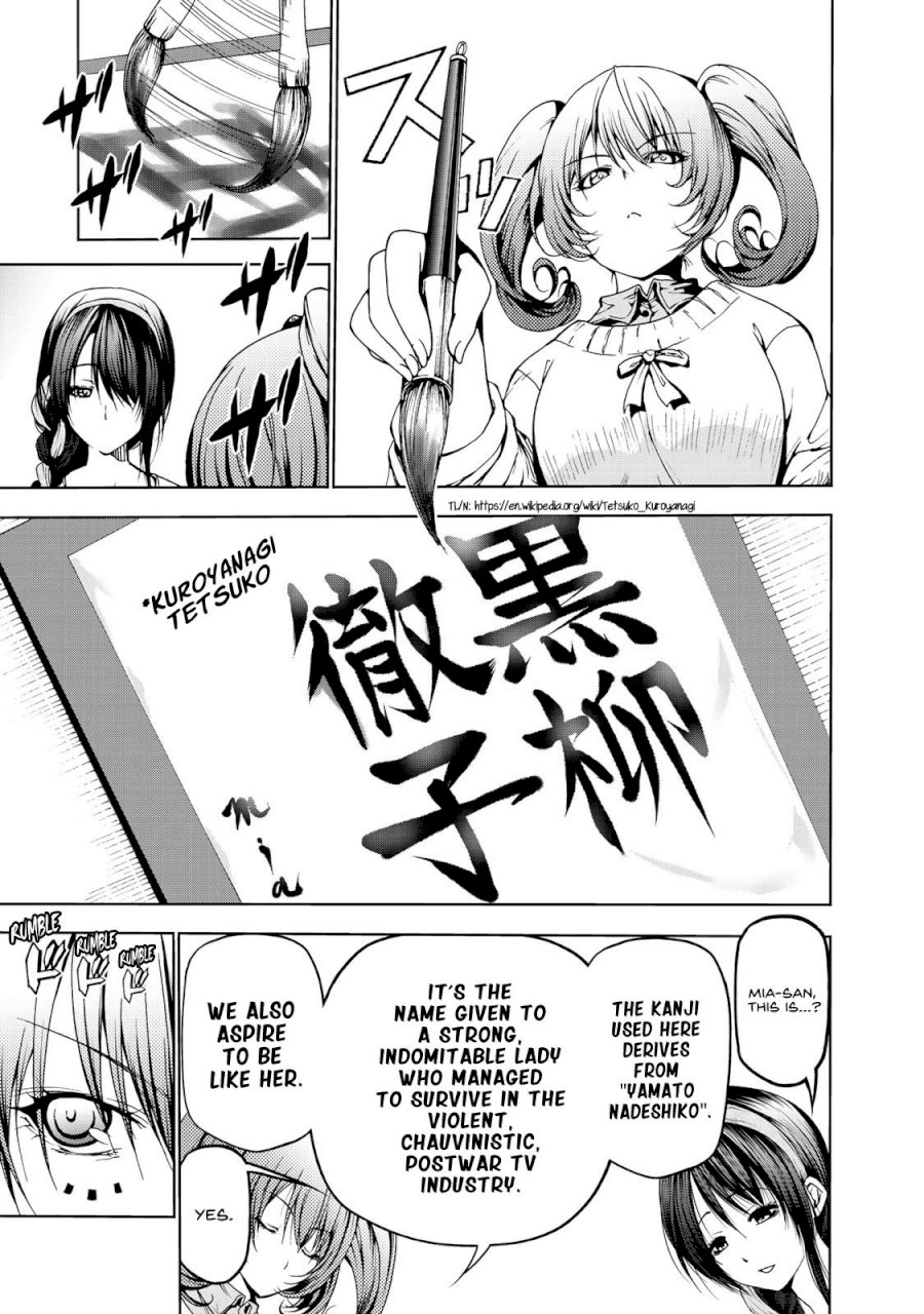 Temple - Chapter 2 [photo 19] - MangaPorn