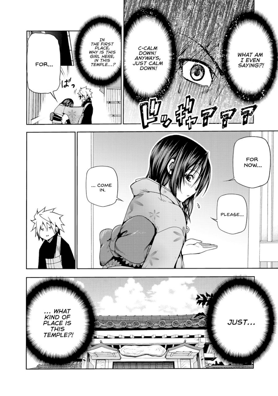 Temple - Chapter 2 [photo 2] - MangaPorn