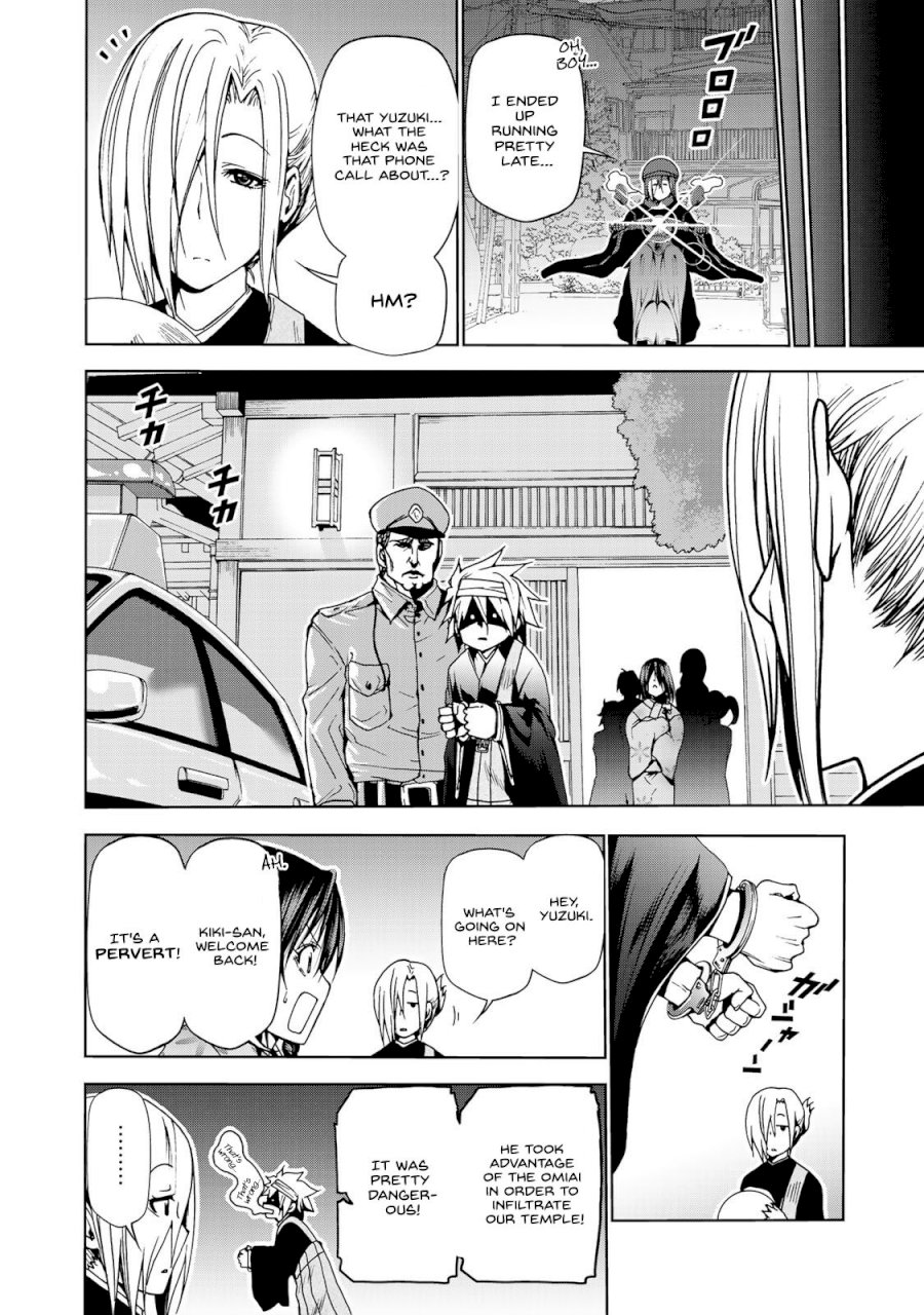 Temple - Chapter 2 [photo 24] - MangaPorn