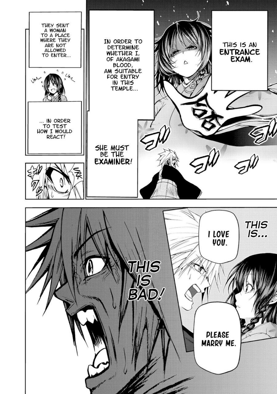 Temple - Chapter 2 [photo 8] - MangaPorn