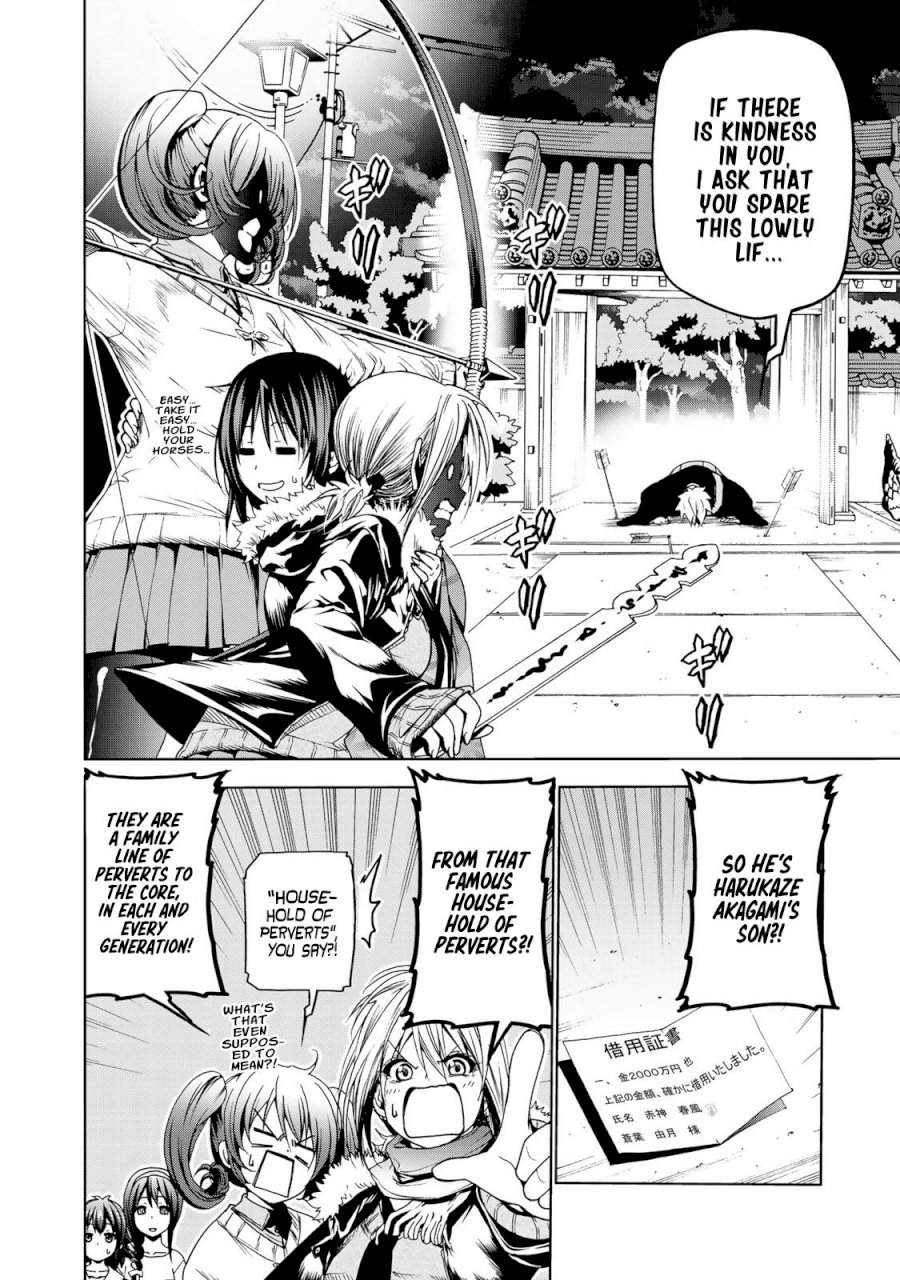 Temple - Chapter 4 [photo 2] - MangaPorn