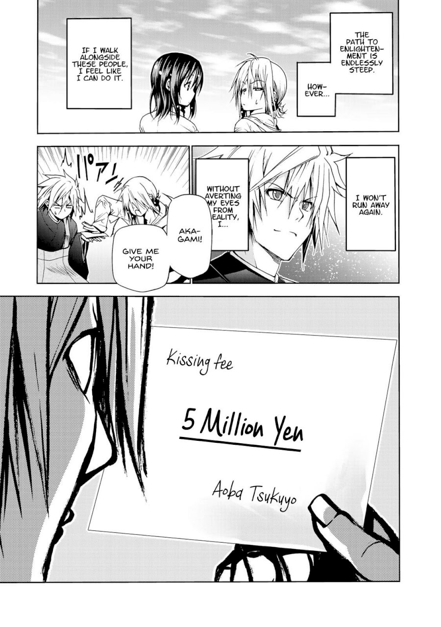 Temple - Chapter 7 [photo 17] - MangaPorn