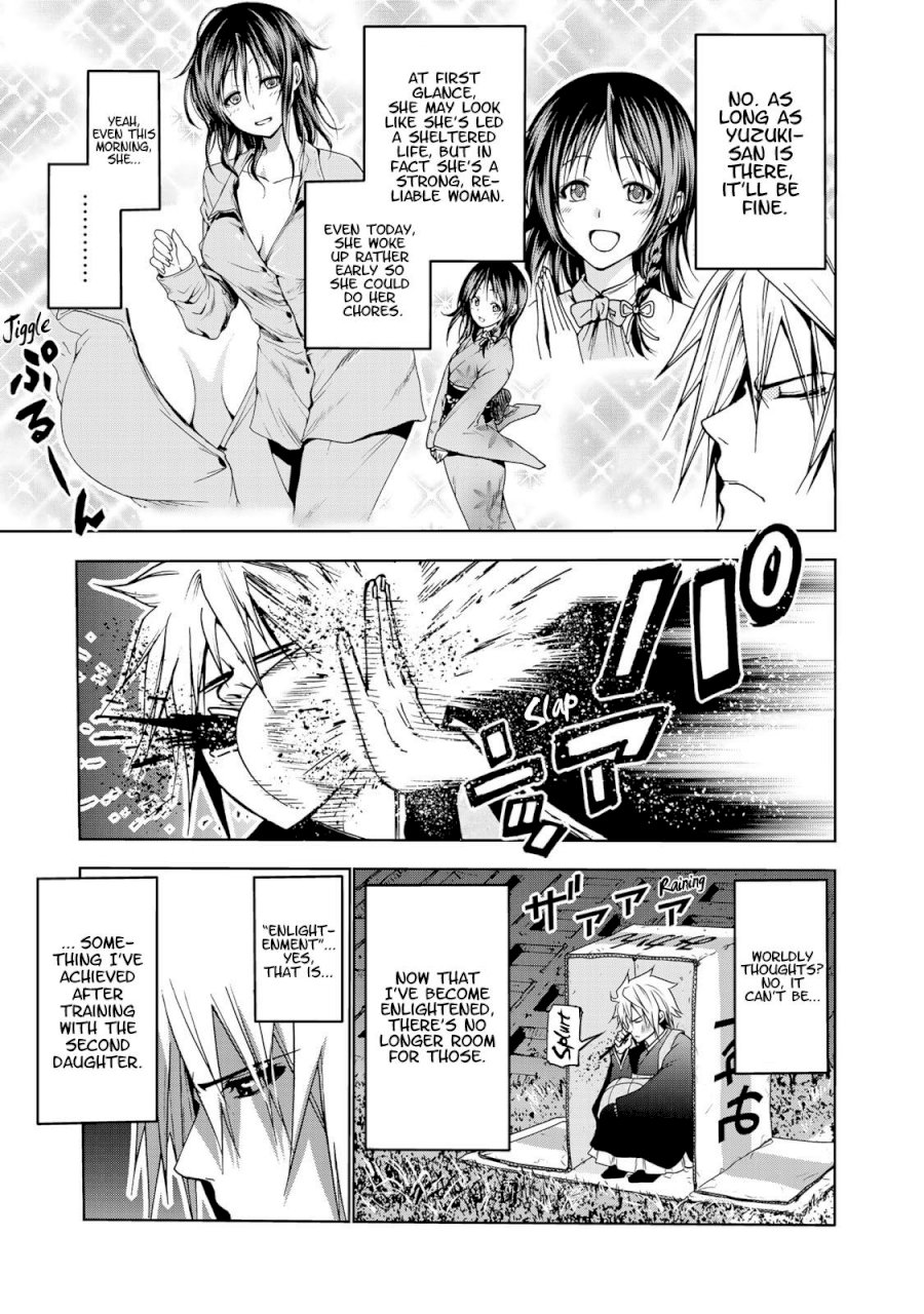 Temple - Chapter 7 [photo 5] - MangaPorn