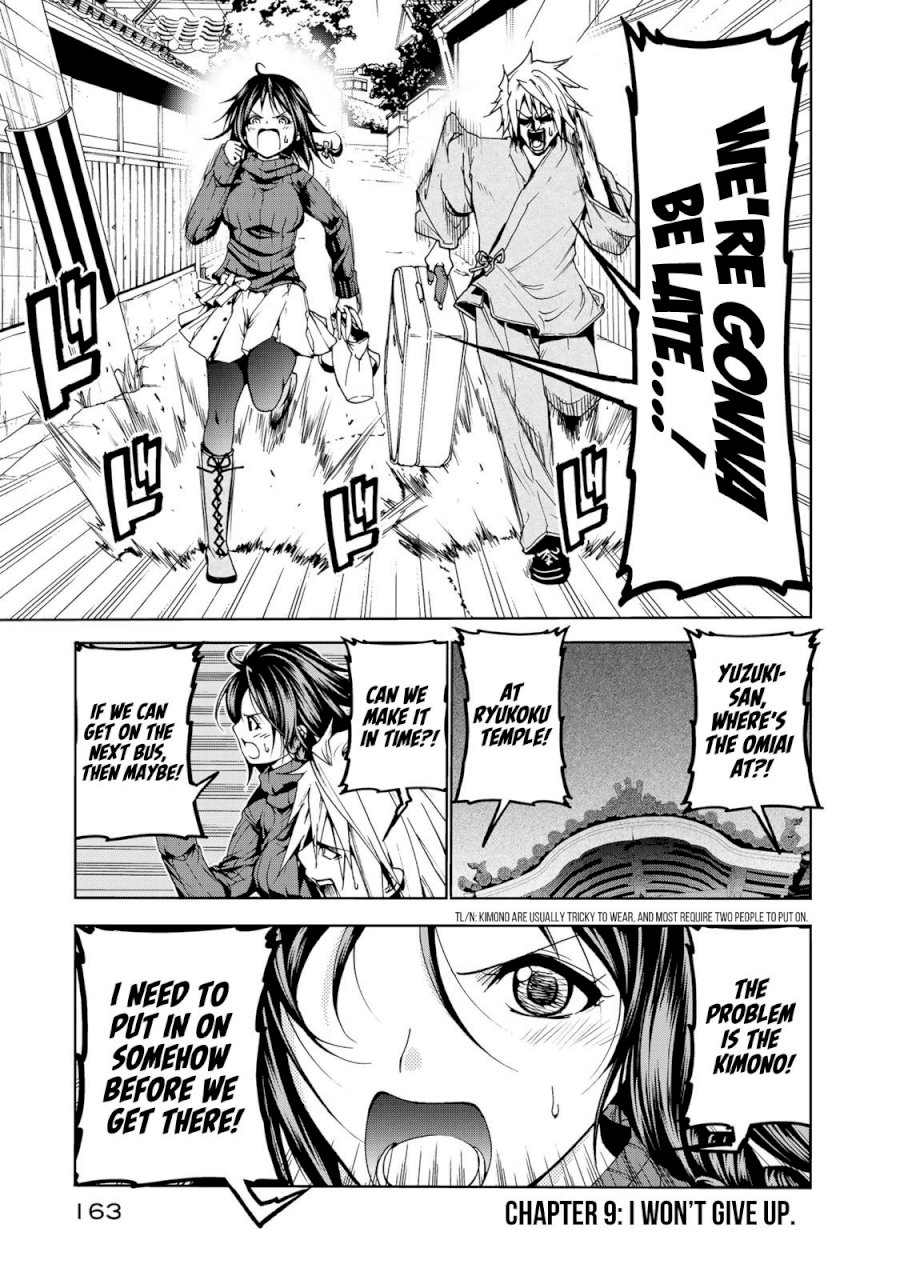 Temple - Chapter 9 [photo 1] - MangaPorn