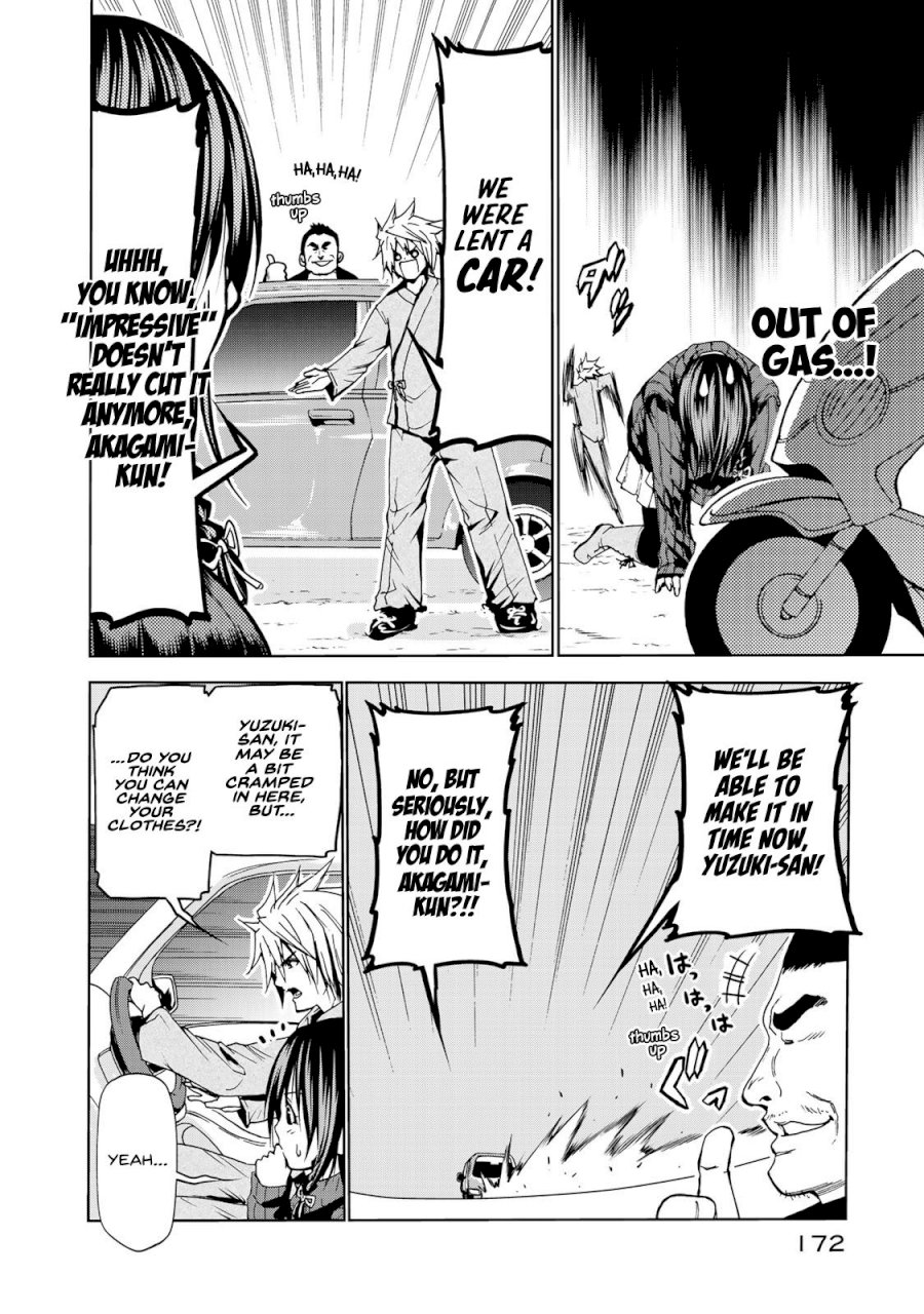 Temple - Chapter 9 [photo 10] - MangaPorn