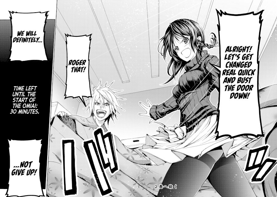 Temple - Chapter 9 [photo 18] - MangaPorn