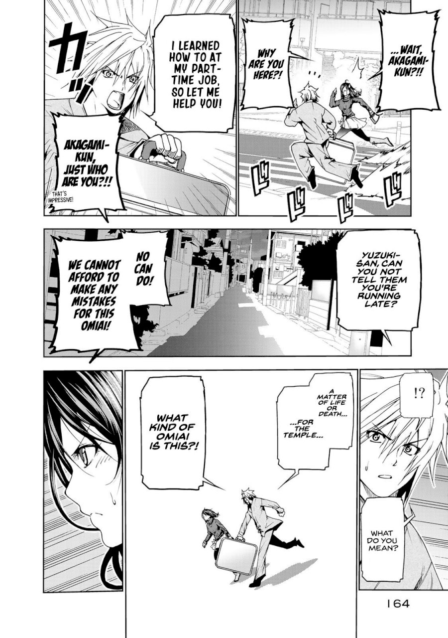 Temple - Chapter 9 [photo 2] - MangaPorn