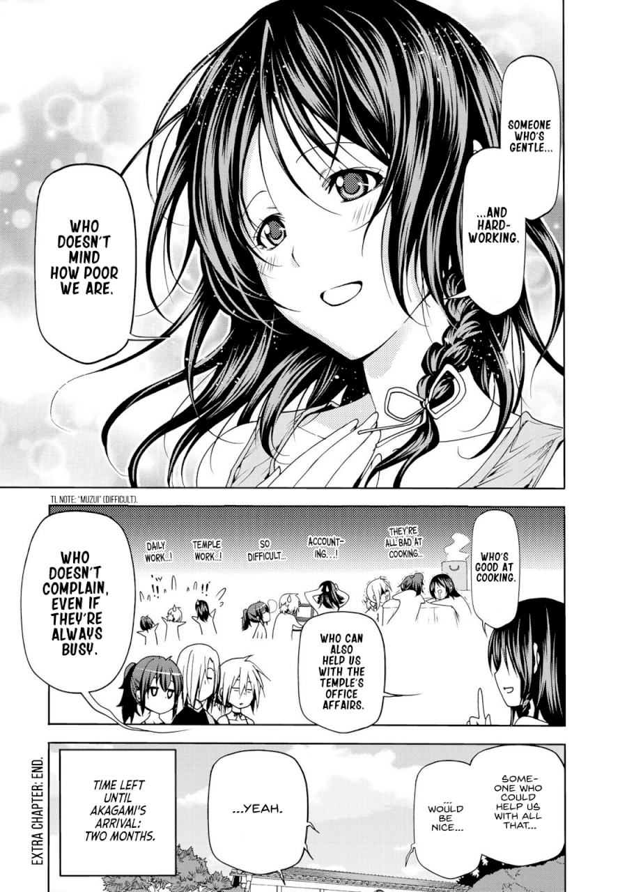 Temple - Chapter 9.5 [photo 10] - MangaPorn