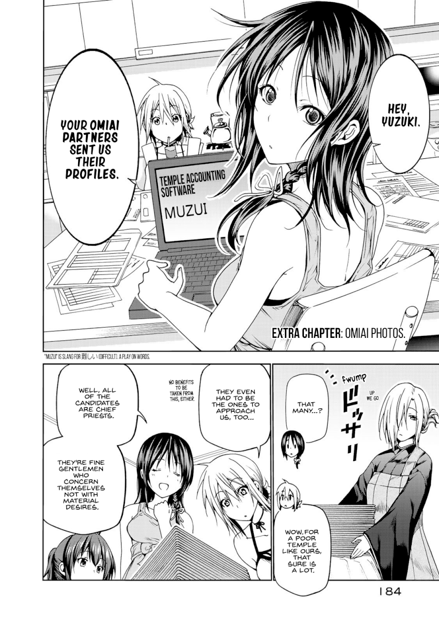 Temple - Chapter 9.5 [photo 3] - MangaPorn