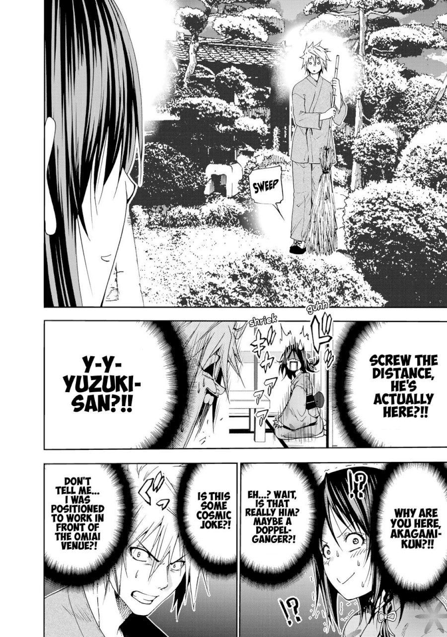 Temple - Chapter 10 [photo 10] - MangaPorn