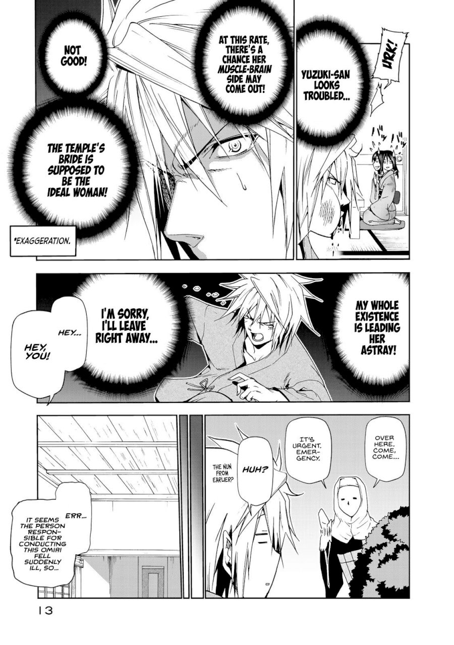 Temple - Chapter 10 [photo 13] - MangaPorn