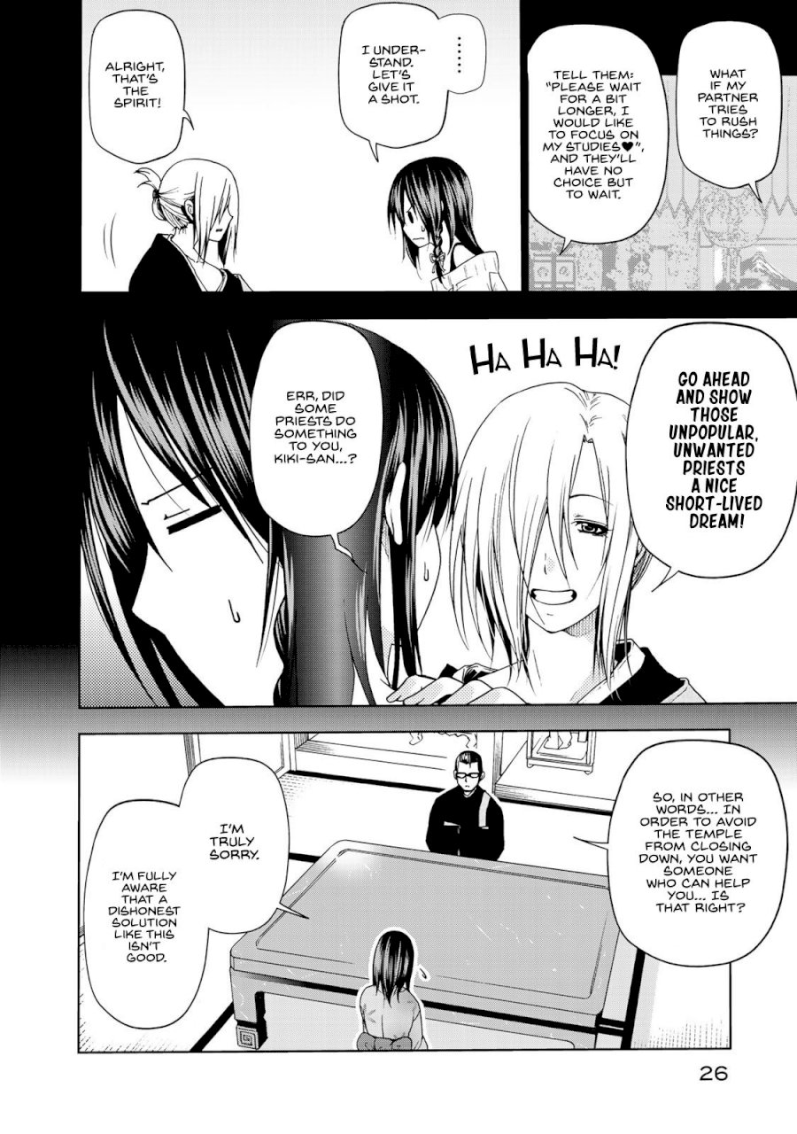 Temple - Chapter 11 [photo 4] - MangaPorn